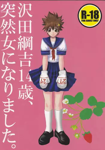 [ピィーエヌピィー]デリヘル呼んだ