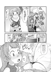 [Sugiura-ke (Sugiura Jirou)] Anata to Ikiru, Subarashii Sekai! (THE iDOLM@STER) [Digital]