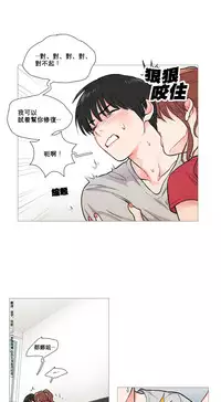 [The Jinshan] Sadistic Beauty Ch.1-12 [Chinese] [17汉化]