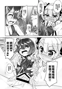 [High-Spirit (Aogiri Penta)] Hokenshitsu no JK-san 4 [Chinese] [極東靈魂編輯部漢化]