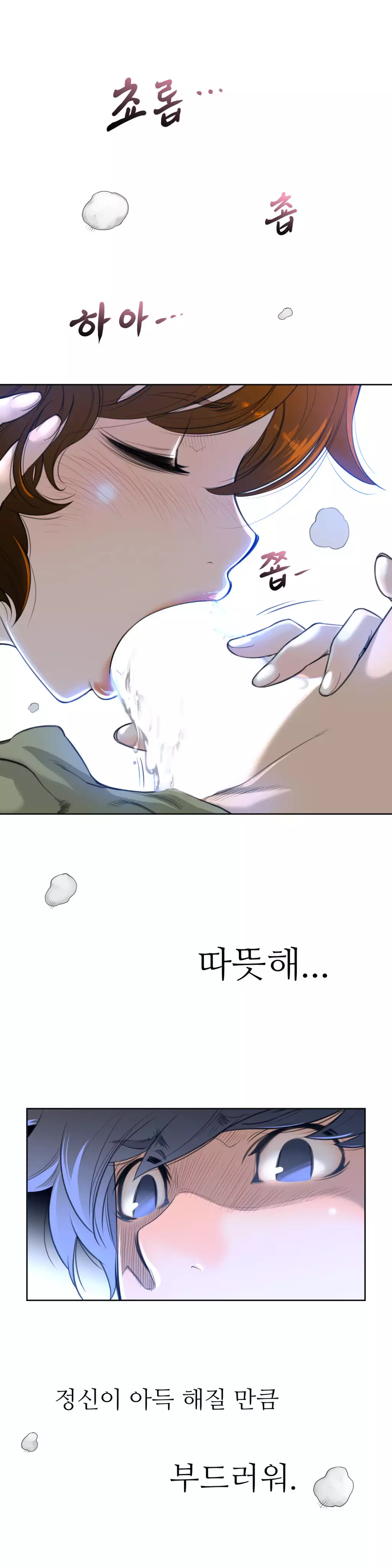 Perfect Half Ch.1-42