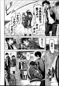 Comic Koh Vol.2