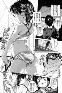 COMIC Mugen Tensei 2017-03 [Digital]