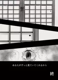 [Kokudakaya] Anata no Tsuma ni Naru Mae ni