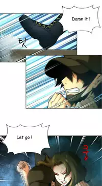 [Fantastic Whale] Twin Slave Ch.1-31 (English) (Ongoing)