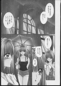 [Senno Knife] Lesbian II Mitsu no Heya