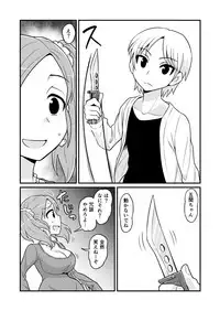 [Gachonjirou] Nonki BOY Ch. 1-41