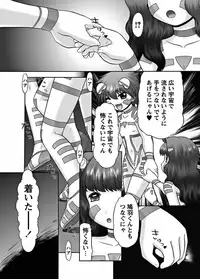 [Nekonomori Maririn] Makeup Ch. 4-19