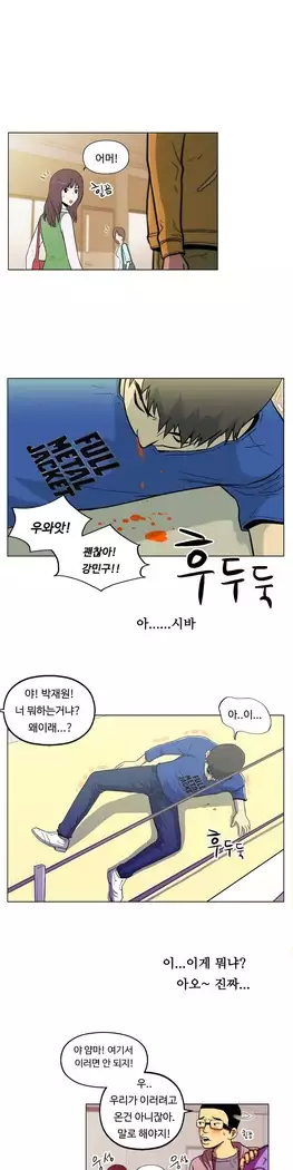 One Room Hero Ch.1-39
