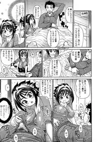 COMIC TENMA 2008-04