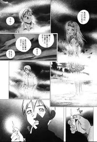 Comic TENMA 2004-08