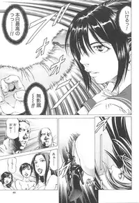 [Kabuki Shigeyuki] Kore ga Hoshiin desho
