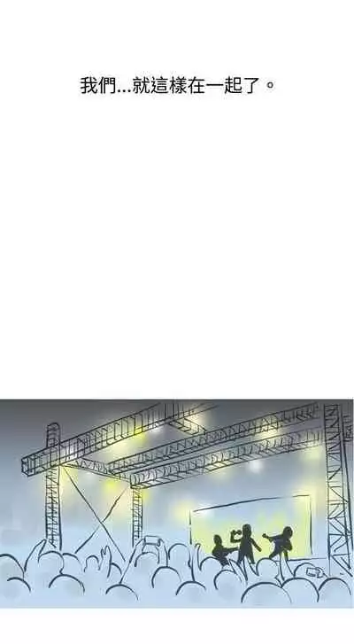 秘密Story 1-118