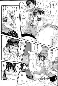 Namaiki! 2013-04