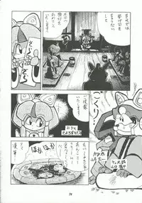 [Cha Cha Cha Brothers (Yokoyama Chicha)] Harenchi (Various)