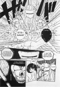 [Uchiyama-Gumi (Uchiyama Aki)] The Yakuza [English]