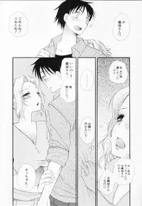 [BENNY'S] Love-Nee