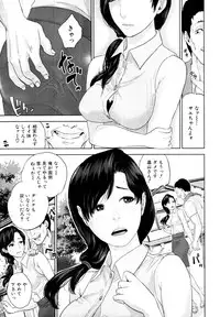 COMIC MUJIN 2011-07