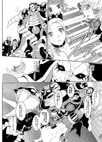 [Rurunoya (Rurukichi)] Nazarick Biyori 4 (Overlord) [Digital]