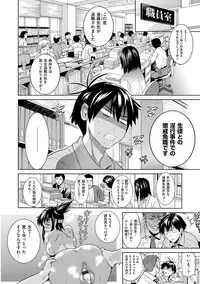 [DISTANCE] Jyoshi Luck! Shinsouban [Digital]