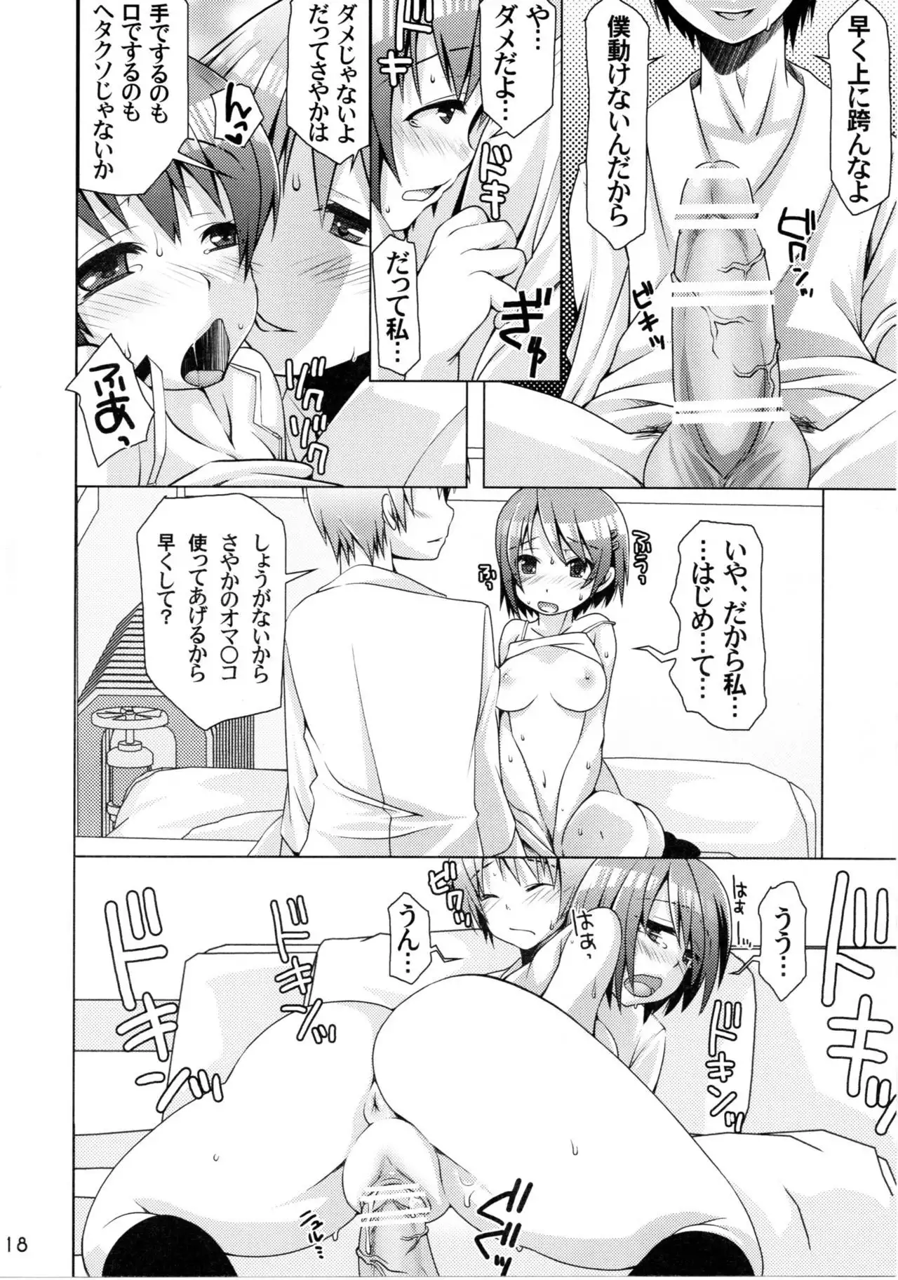 BlackBox 艮