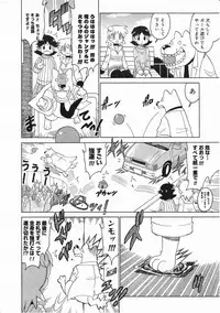 Comic Megastore 2001-03