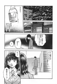 [Haruki] Hishoka Drop 1 - Secretarial section Drop