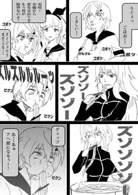 Food fighter Misaki