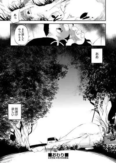 COMIC AUN 2022-04