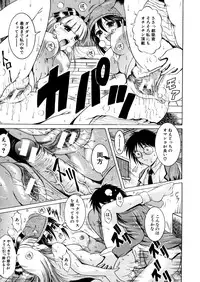 COMIC MUJIN 2006-02