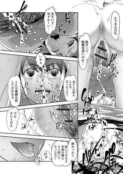 Hot Spring has come