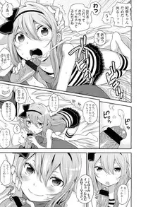COMIC LO 2012-06 Vol. 99