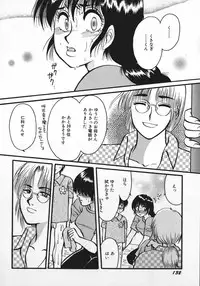 [Rumoi jun] kamisama gomennasai