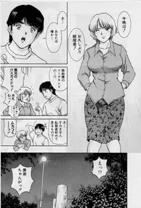 [Tenyou] Back All-right Mina-chan! ➀