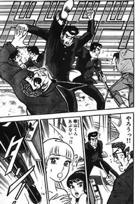 瞳ダイアリー