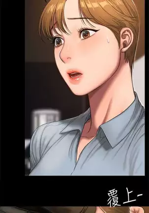 Run Away Ch.30/61