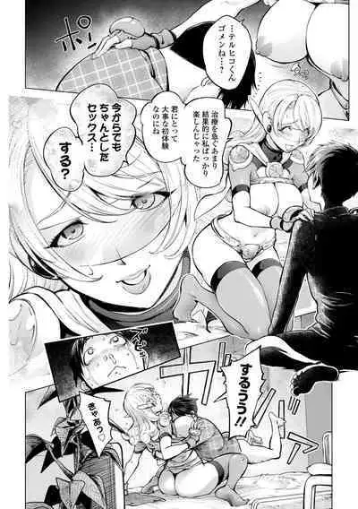 COMIC Shigekiteki SQUIRT!! Vol. 49