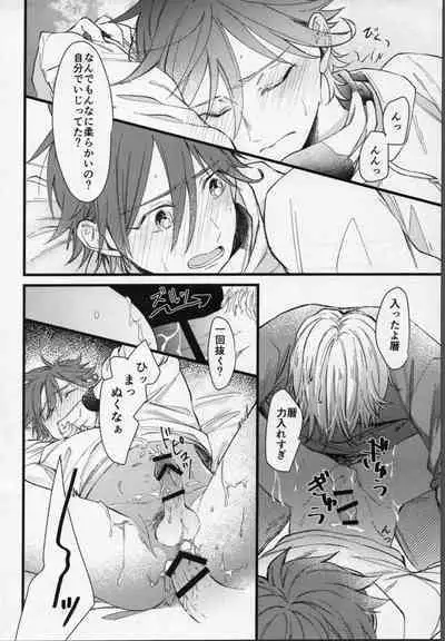 Langa-kun wa Kiss ga Shitai!