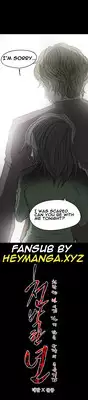 [Dol-Kong] Kitsch | Disrespectful Bitch Ch. 1-64 (English) (HeyManga) (Ongoing)