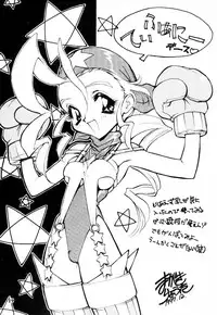 (C53) [Tange Kentou Club (Various)] The Funky Animal of Justice (Rival Schools)