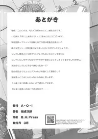 [A.O.I. (Sanagi Torajiro)] Cha!!