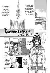 [Inoue Yoshihisa] Mazocian [English] [CrowKarasu]