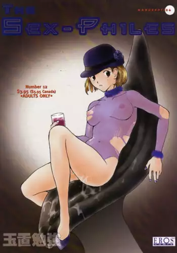 [Tamaoki Benkyo] Melodramatic