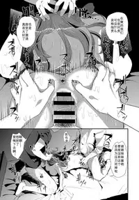[Honryo Hanaru] Imasara Nanda yo (COMIC Anthurium 2018-05) [Chinese] [行商人TOTONO个人汉化] [Digital]