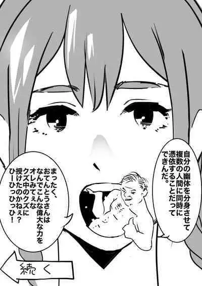 heisei no hyoui ojisan 1