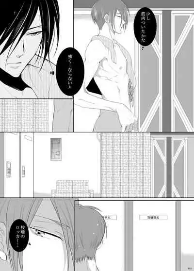 7men_Re_PP3 REMAKE