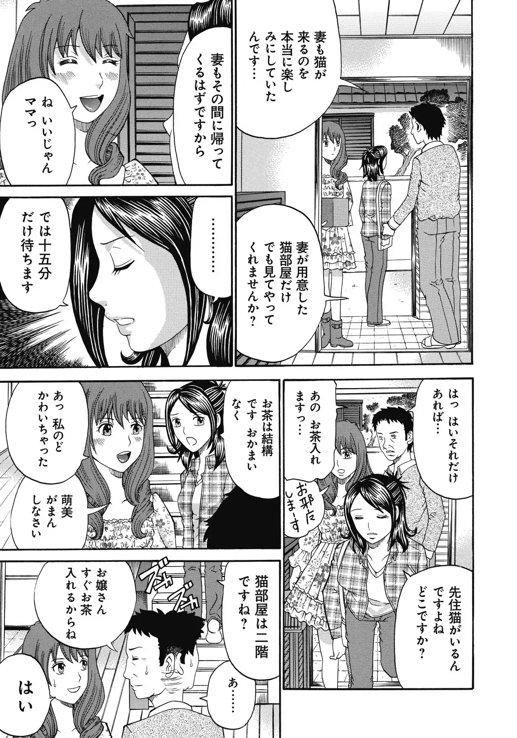 Kinki Ryouiki