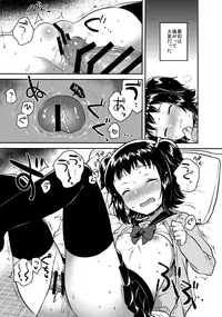 (COMIC1☆12) [squeezecandyheaven (Ichihaya)] Loli to Guitar - Lolita & guitar