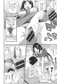 [Shiomaneki] Arawa Tawawa
