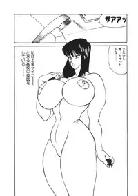 [Kitamimaki Kei] Aphrodite No Yuuutsu